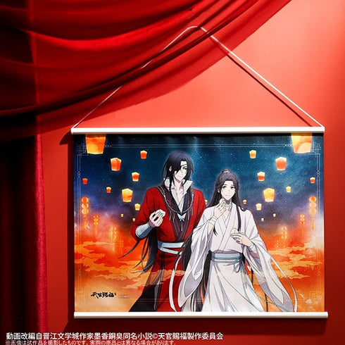『天官賜福』タペストリー/鬼市